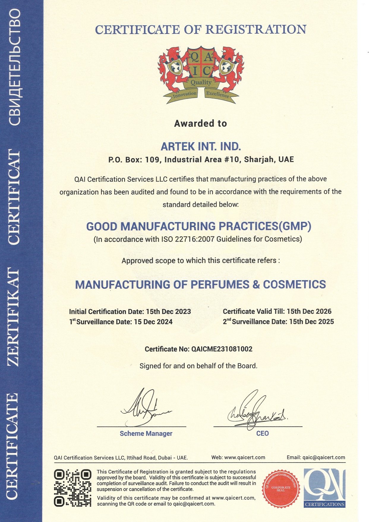 GMP CERTIFICATE